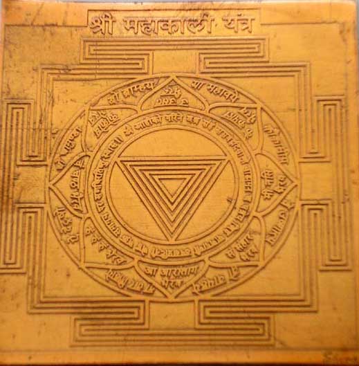 Yantra Black Magic Spell